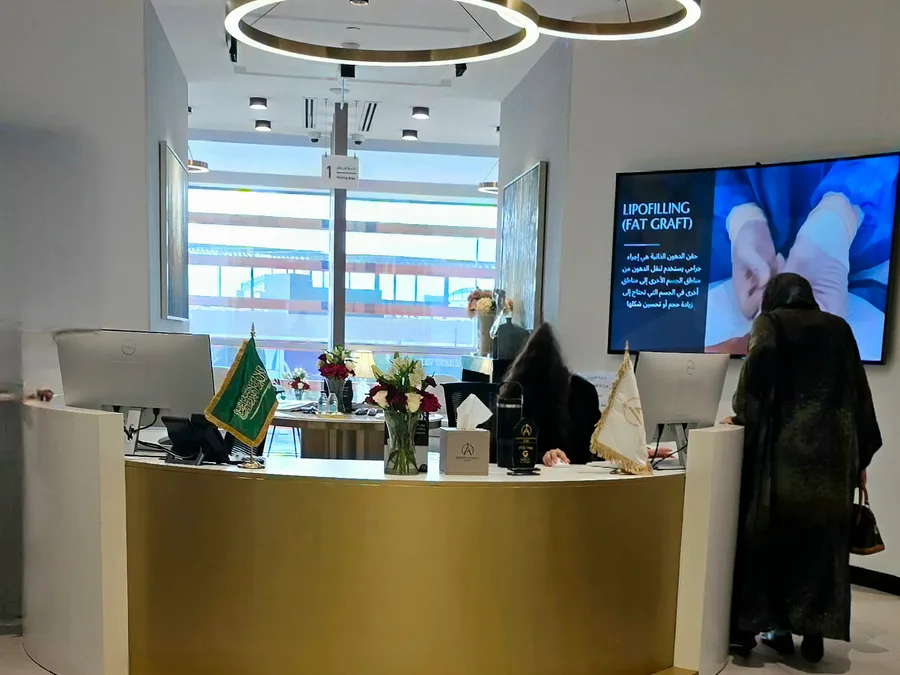 المنشآت الطبية والعيادات